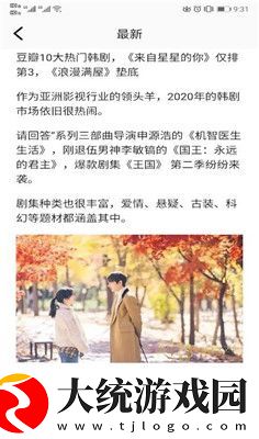 中午字幕一二三不卡顿下载-中午字幕一二三不卡顿院线同步抢先版下载v3.19