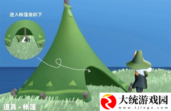 光遇姆明季物品有哪些