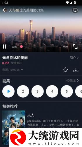 上门女婿一母三女全文免费阅读下载-上门女婿一母三女全文免费阅读纪录片知识库版下载v2.17