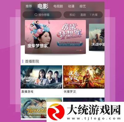 韩国理伦片巜隔壁的小伙子2下载-韩国理伦片巜隔壁的小伙子2全角色解锁版下载v1.18