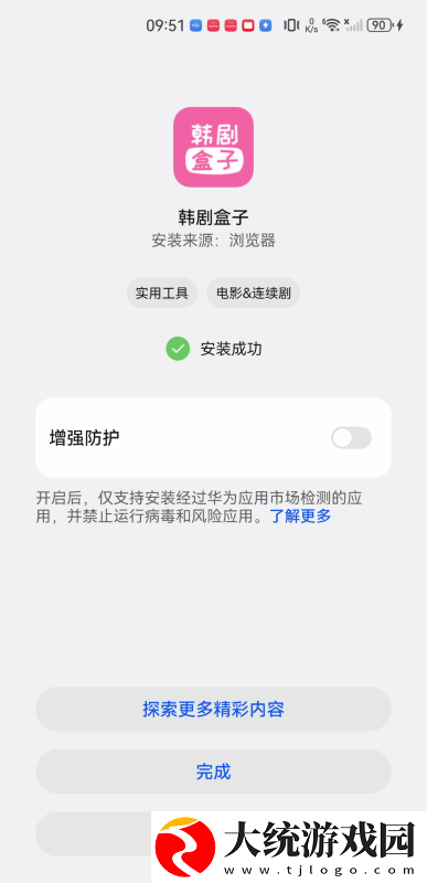 ysl水蜜桃86满十八岁会黑吗下载-ysl水蜜桃86满十八岁会黑吗安卓手机版下载v4.18