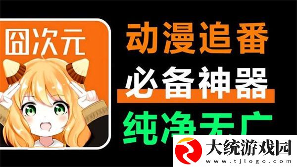 欧美iphonexr下载-欧美iphonexr省电优化版下载v3.12