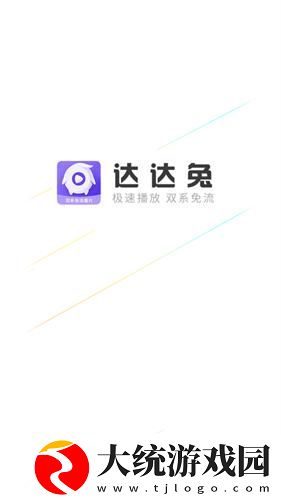 韩国理伦片巜隔壁的小伙子2下载-韩国理伦片巜隔壁的小伙子2全角色解锁版下载v1.18