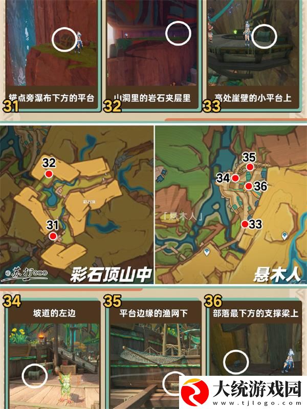 原神5.0纳塔地图宝箱怎么全收集