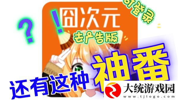 欧美iphonexr下载-欧美iphonexr省电优化版下载v3.12