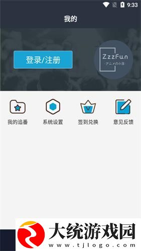 红桃在线观看免费播放电视剧的优点下载-红桃在线观看免费播放电视剧的优点豆瓣高分精选版下载v6.11