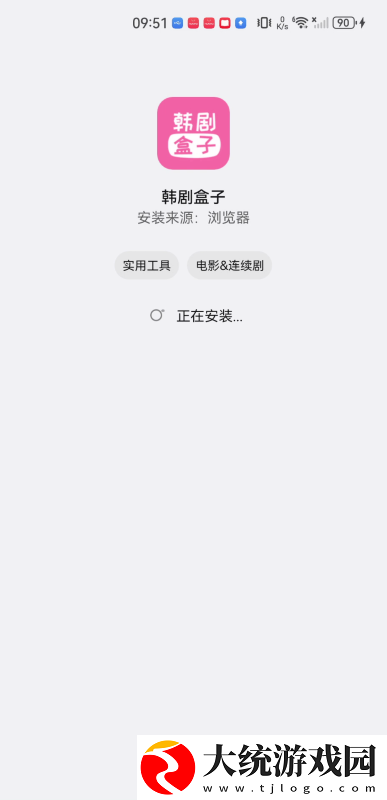 ysl水蜜桃86满十八岁会黑吗下载-ysl水蜜桃86满十八岁会黑吗安卓手机版下载v4.18