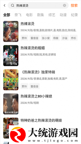 7777影院免费观看电视剧小别离下载