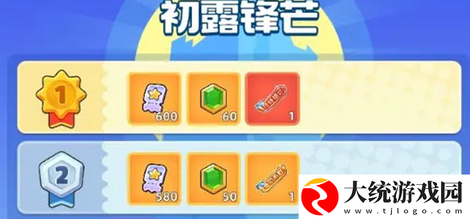 小兵大作战天梯赛怎么玩