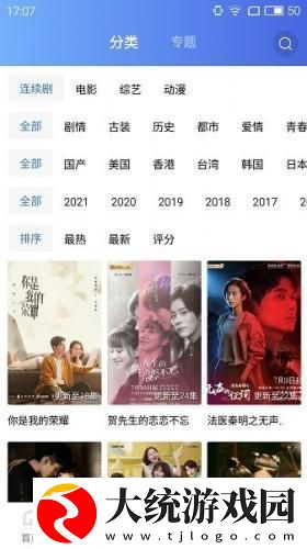 无人区一区二区区别是什么呢下载-无人区一区二区区别是什么呢3D立体影视版下载v4.11