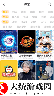6080新视觉电影免费下载-6080新视觉电影免费4K超清版下载v9.14