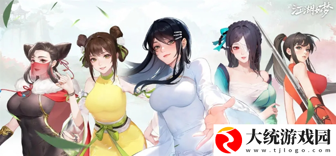 江湖如梦阵容怎么搭配最强