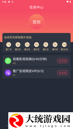 日剧轮流抵债在线观看下载-日剧轮流抵债在线观看全球通用版下载v7.13