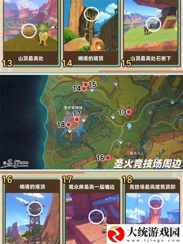 原神5.0纳塔地图宝箱怎么全收集