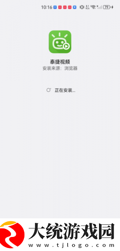 宝宝今晚不戴避孕套了下载-宝宝今晚不戴避孕套了纪录片知识库版下载v4.11