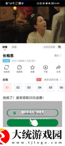 越南电影喂奶免费观看下载