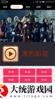 美女用脚揉男生裆部踩出**下载-美女用脚揉男生裆部踩出**去广告纯净版下载v9.19