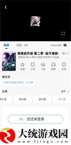 无人区在线观看免费播放电视剧下载-无人区在线观看免费播放电视剧去广告纯净版下载v7.15