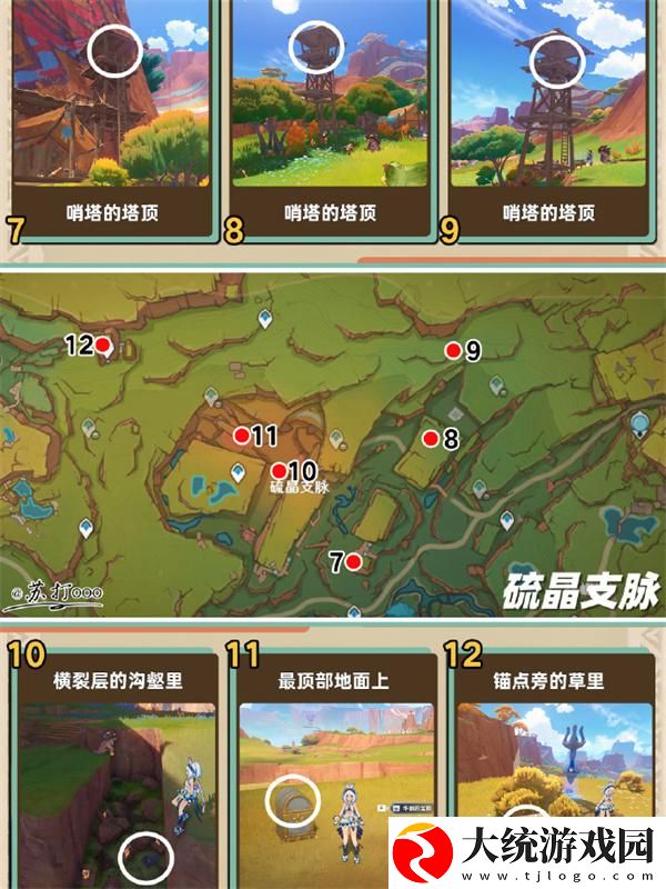 原神5.0纳塔地图宝箱怎么全收集