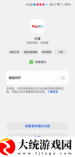 may18_xxxxxl56endian下载-may18_xxxxxl56endian公测体验版下载v8.16