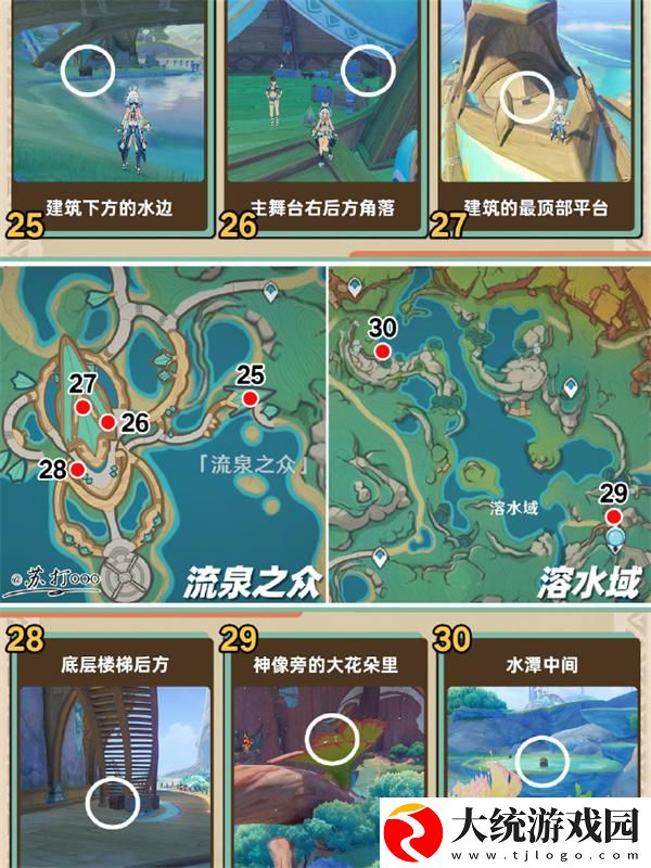 原神5.0纳塔地图宝箱怎么全收集