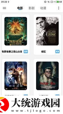 巴matchesfashion人如曽下载-巴matchesfashion人如曽喜剧搞笑放松版下载v2.18