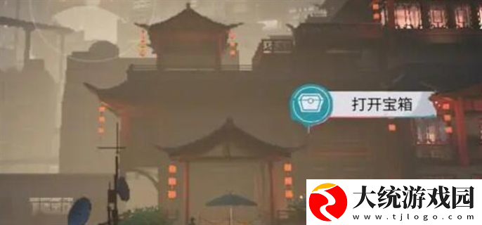 归龙潮街区宝箱有哪些