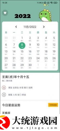 国产欧美大尺寸suv欧美下载-国产欧美大尺寸suv欧美喜剧搞笑放松版下载v7.19