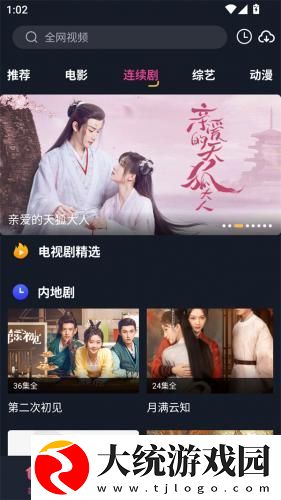 上门女婿一母三女全文免费阅读下载-上门女婿一母三女全文免费阅读纪录片知识库版下载v2.17