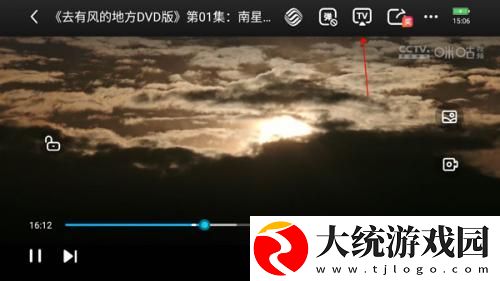 我爱搞