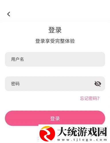 无人区在线观看免费播放电视剧下载-无人区在线观看免费播放电视剧去广告纯净版下载v7.15