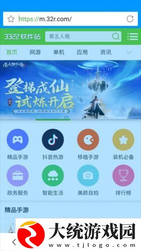 家政老师2免费观看下载
