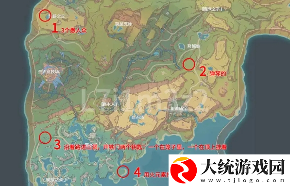 原神纳塔地方传奇汇总