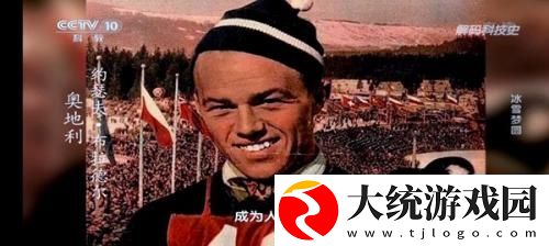 日本人与动物胶配方大全图片下载