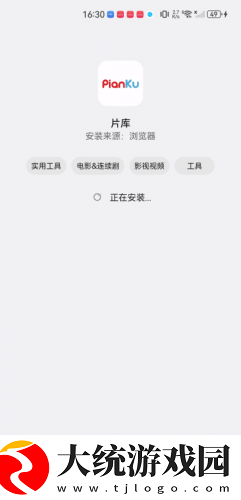 may18_xxxxxl56endian下载-may18_xxxxxl56endian公测体验版下载v8.16