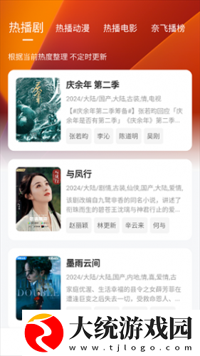 7777影院免费观看电视剧小别离下载