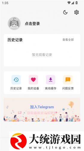 无人区在线观看免费播放电视剧下载-无人区在线观看免费播放电视剧去广告纯净版下载v7.15