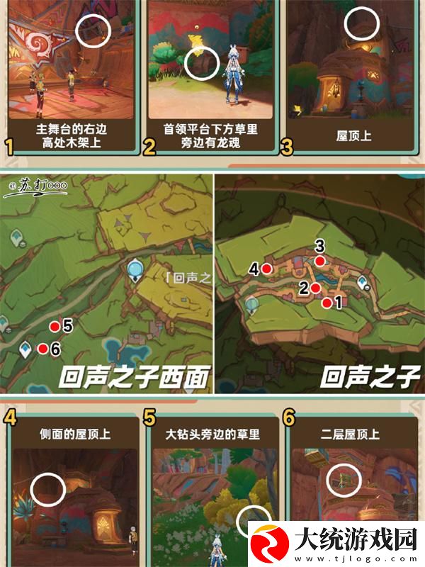 原神5.0纳塔地图宝箱怎么全收集