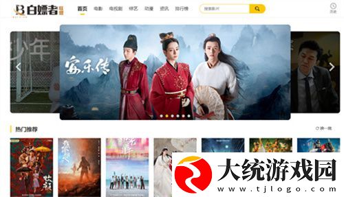 魅魔妈妈第1季动漫下载-魅魔妈妈第1季动漫极速流畅版下载v6.18