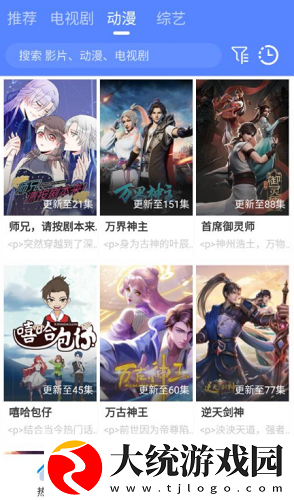 老公找来两个朋友一起下载-老公找来两个朋友一起院线同步抢先版下载v2.19
