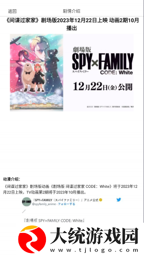 成品人和精品人的区别三下载-成品人和精品人的区别三4K超清版下载v6.15