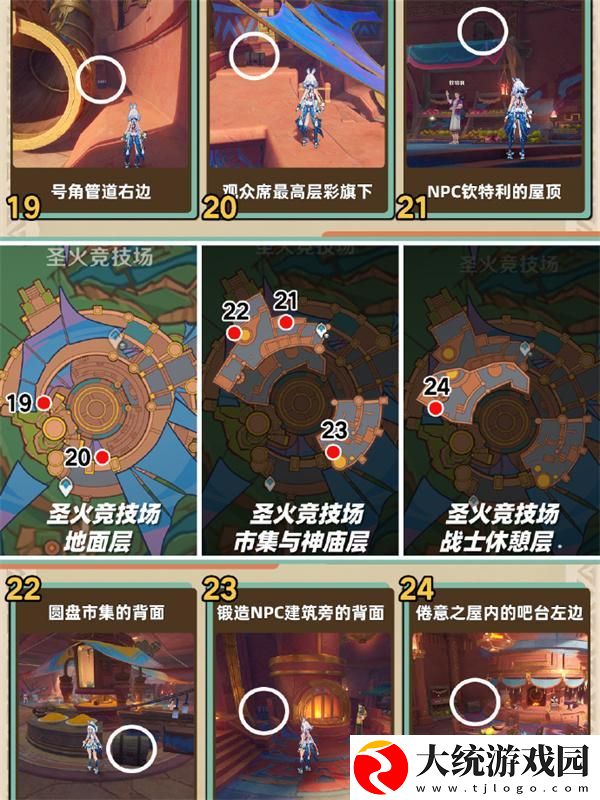 原神5.0纳塔地图宝箱怎么全收集