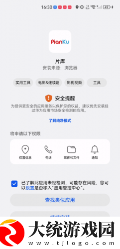 may18_xxxxxl56endian下载-may18_xxxxxl56endian公测体验版下载v8.16