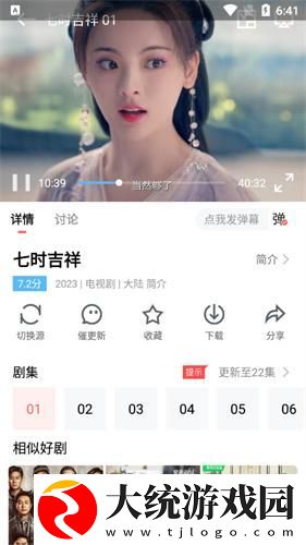 国产欧美大尺寸suv欧美下载-国产欧美大尺寸suv欧美喜剧搞笑放松版下载v7.19