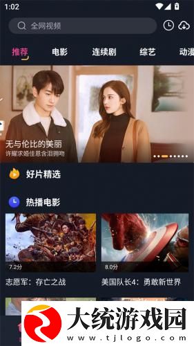 上门女婿一母三女全文免费阅读下载-上门女婿一母三女全文免费阅读纪录片知识库版下载v2.17