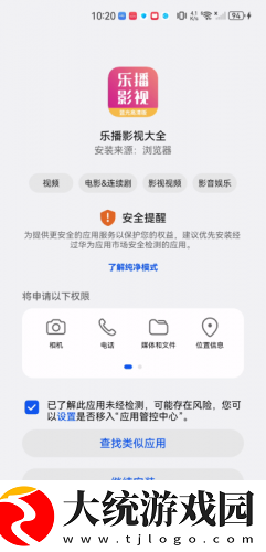上门女婿一母三女全文免费阅读下载-上门女婿一母三女全文免费阅读纪录片知识库版下载v2.17