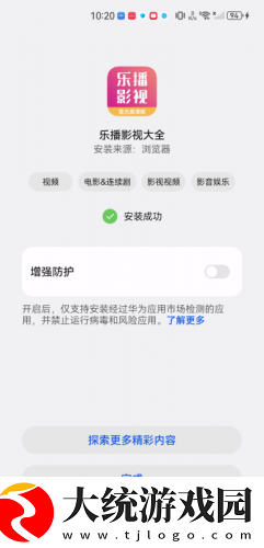上门女婿一母三女全文免费阅读下载-上门女婿一母三女全文免费阅读纪录片知识库版下载v2.17