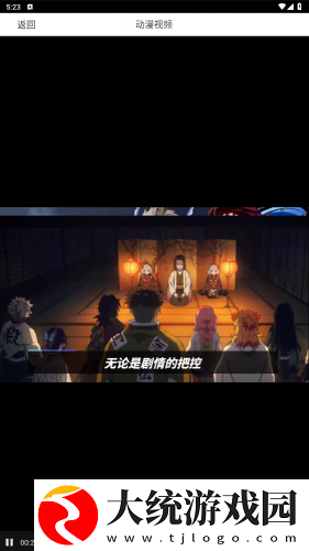 成品人和精品人的区别三下载-成品人和精品人的区别三4K超清版下载v6.15