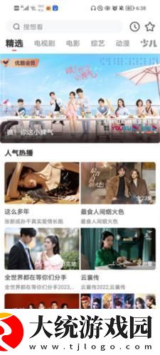 越南电影喂奶免费观看下载