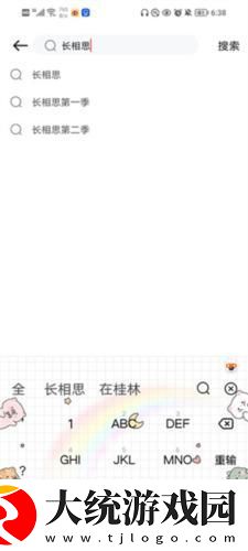 越南电影喂奶免费观看下载